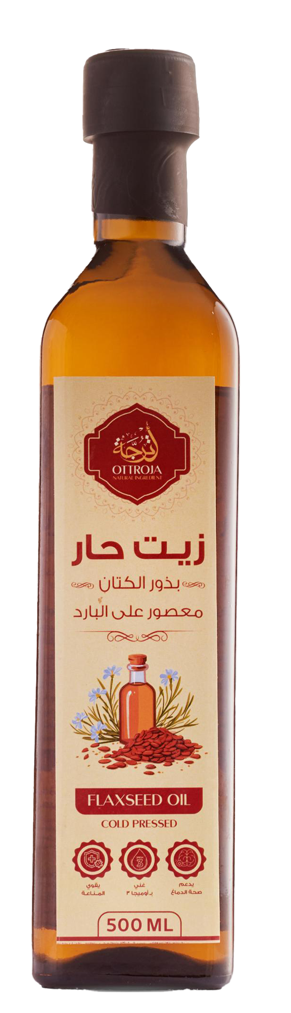 الزيوت الطبيعية
