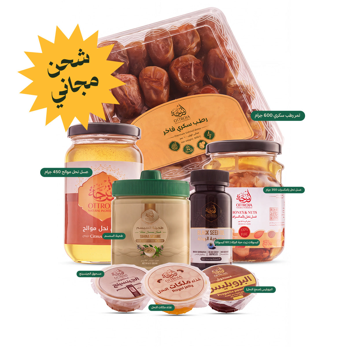 باقة خير الطبيعة