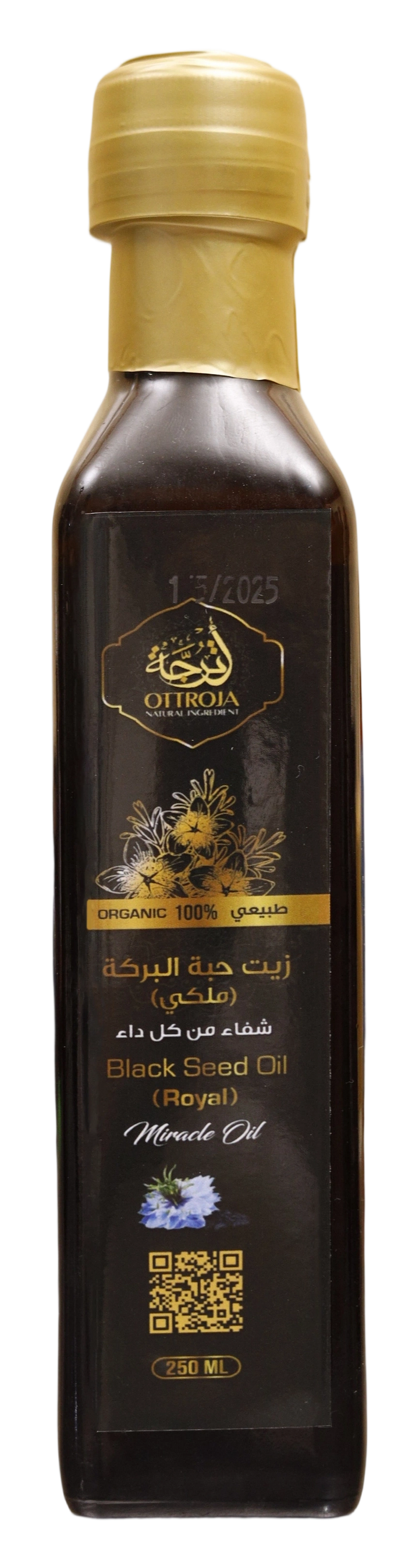 Black Seed Oil