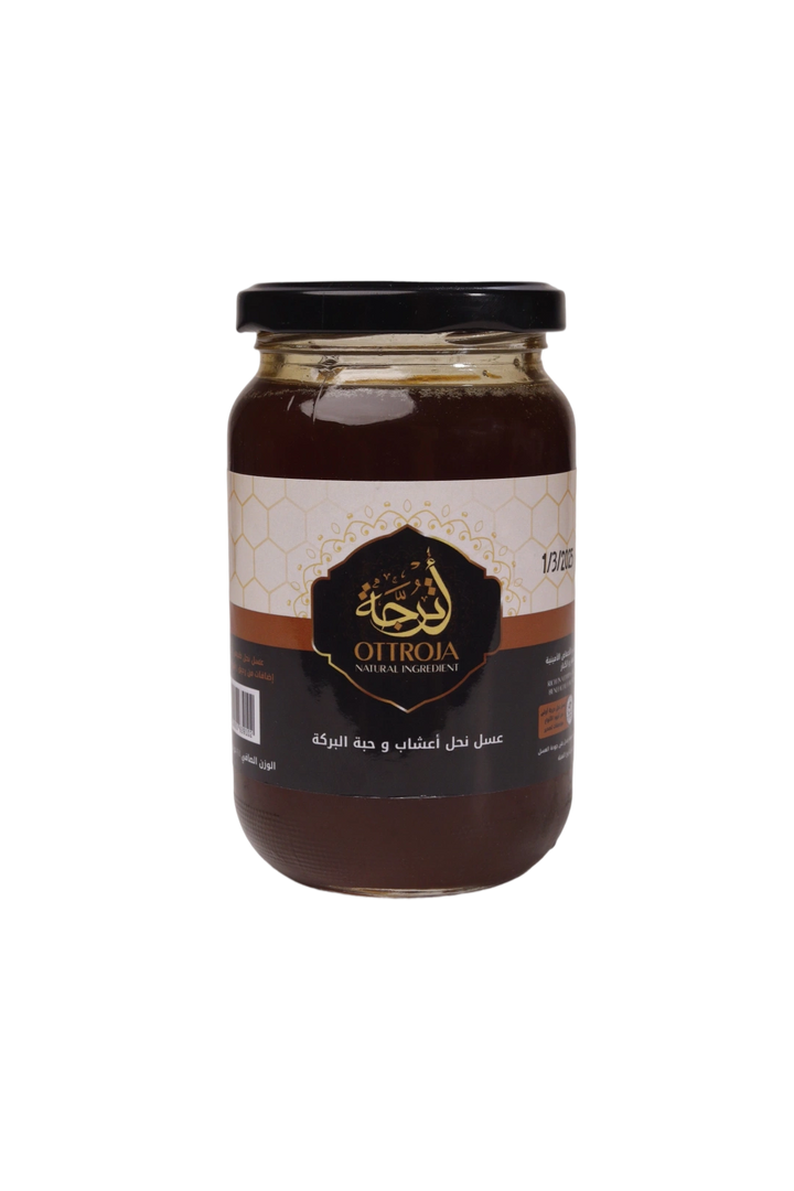 Black Seed Infused Herbal Honey