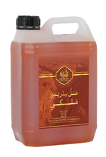 Royal Yemeni Sidr Honey
