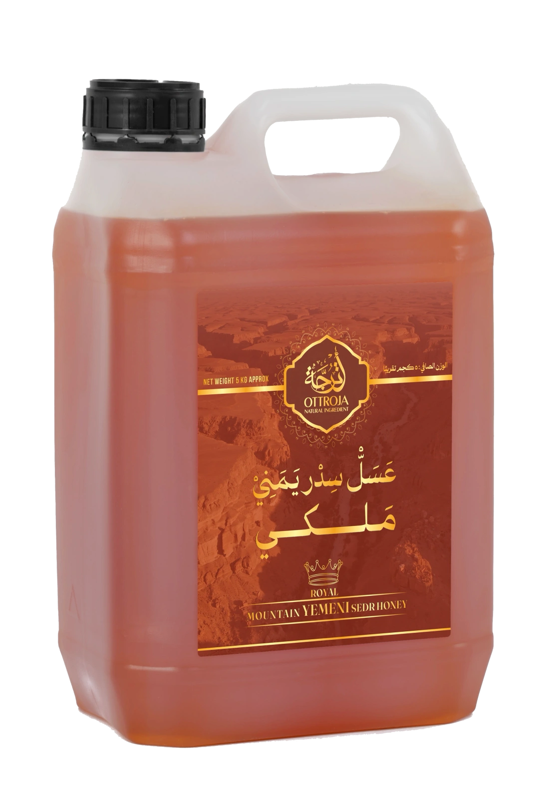 Royal Yemeni Sidr Honey