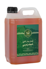 Hadramout Mountain Sidr Honey