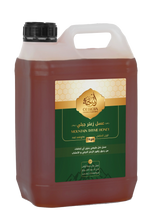 Mountain Thyme Honey - 5Kg