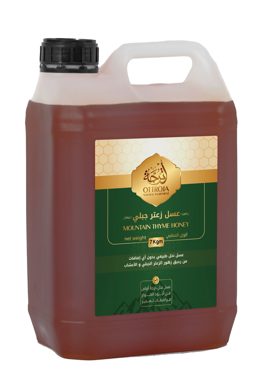 Mountain Thyme Honey - 5Kg