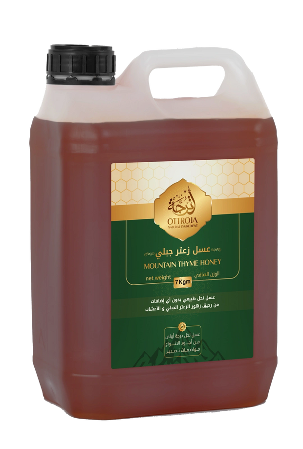 عسل زهور الزعتر الجبلي - 7كجم