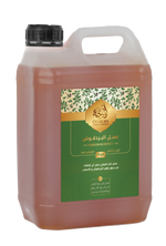Marjoram Blossom Honey - 5Kg
