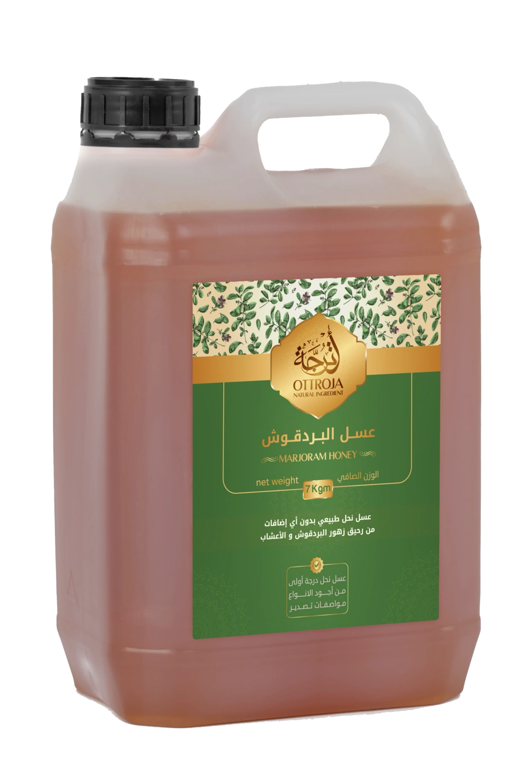 Marjoram Blossom Honey - 5Kg