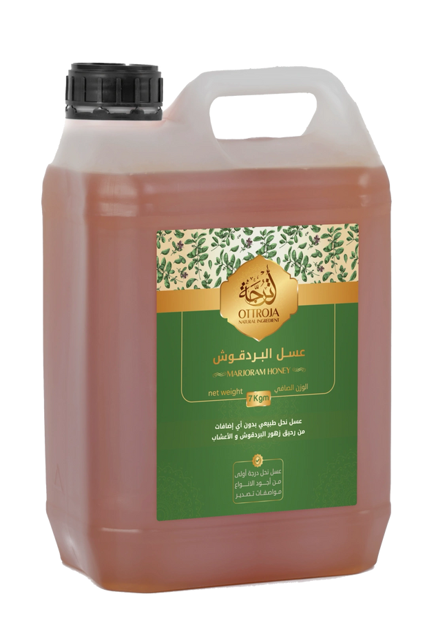 عسل زهور البردقوش - 7كجم