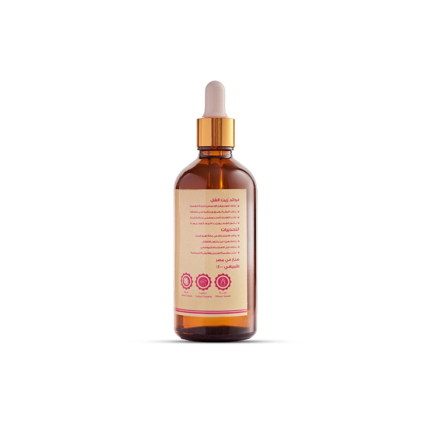 Jasmine sambac oil