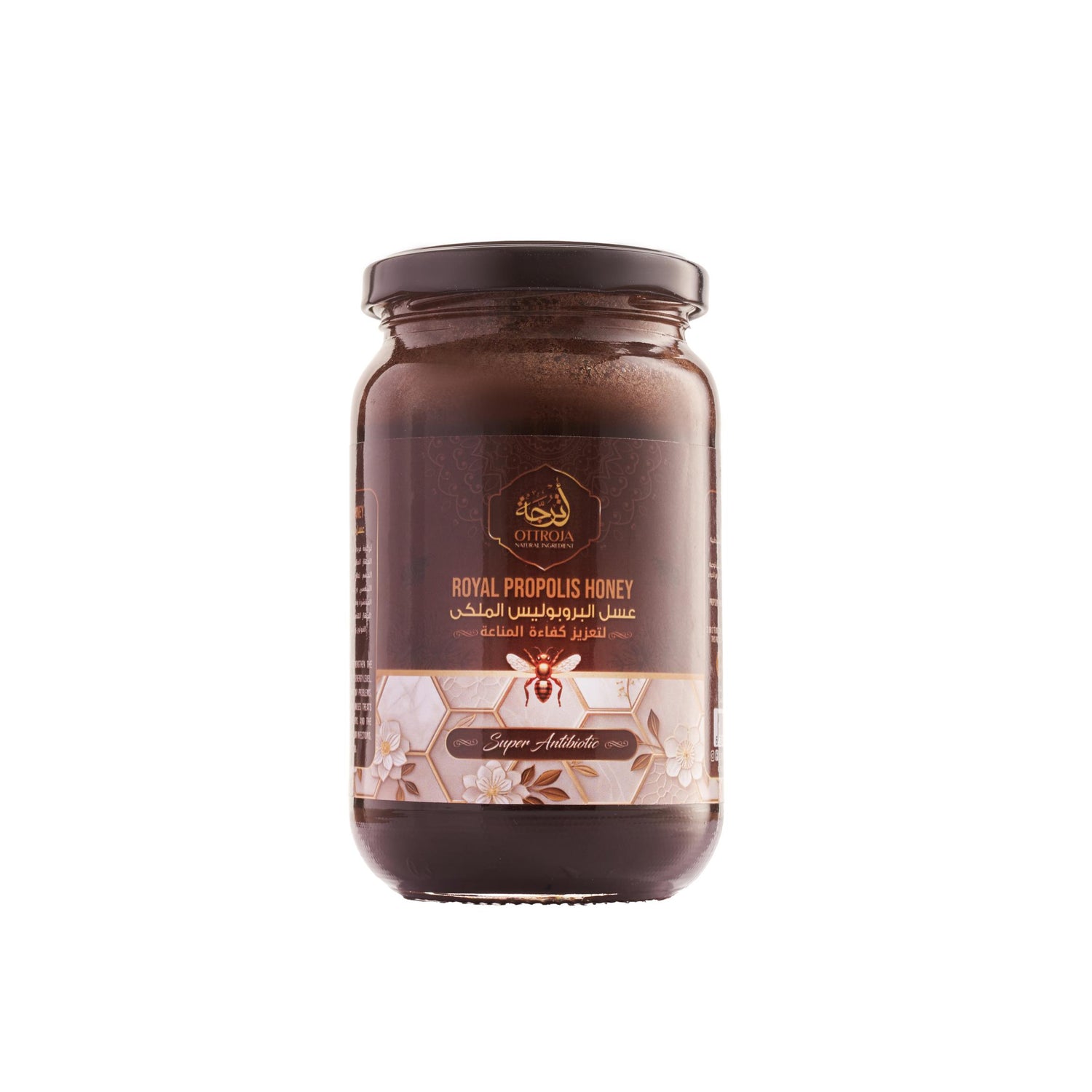 عسل البروبلس الملكي