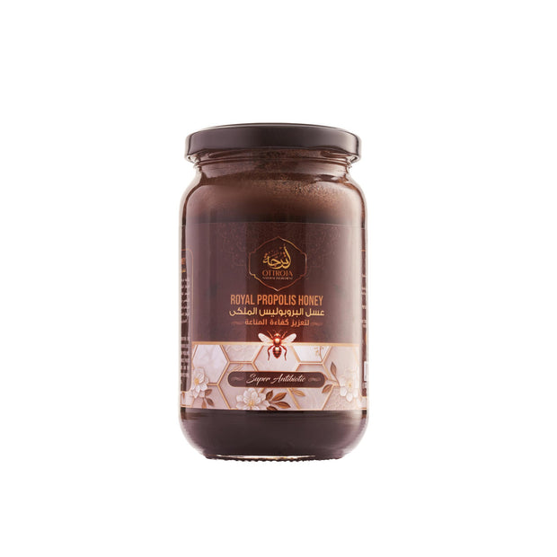 عسل البروبلس الملكي