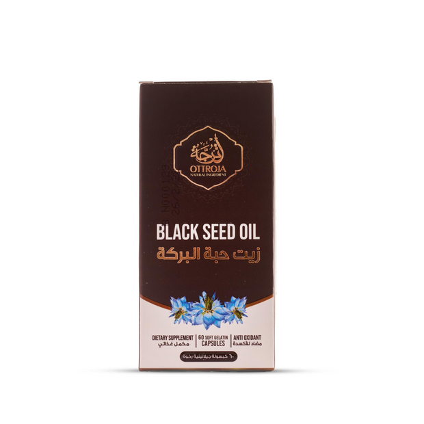 كبسولات زيت حبة البركة