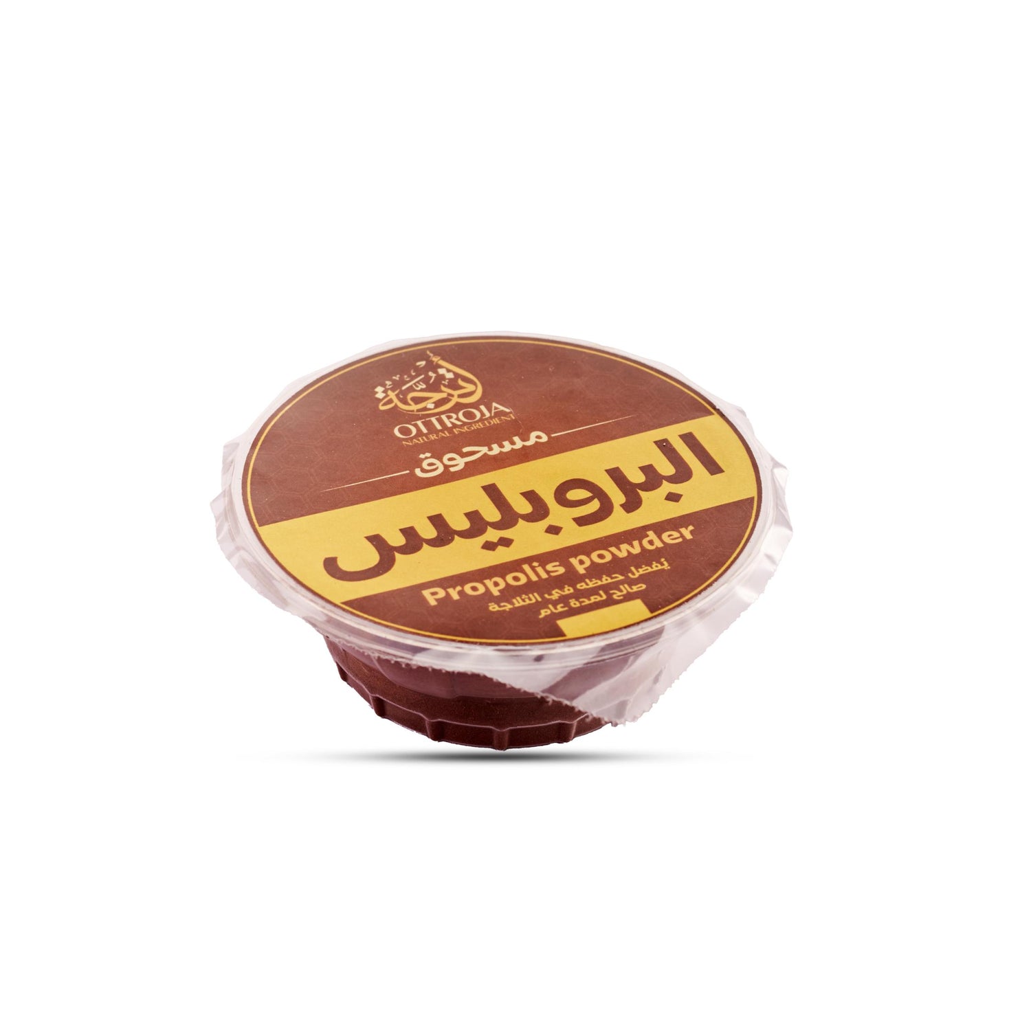 البروبليس (صمغ النحل)