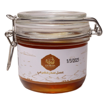 Hadramout Mountain Sidr Honey