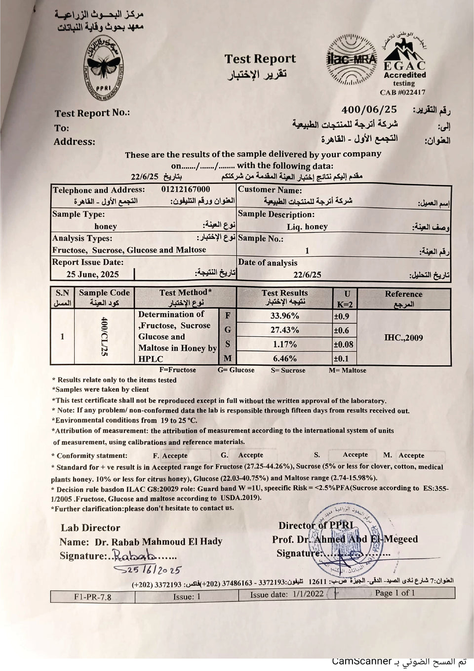 Quality Certificates