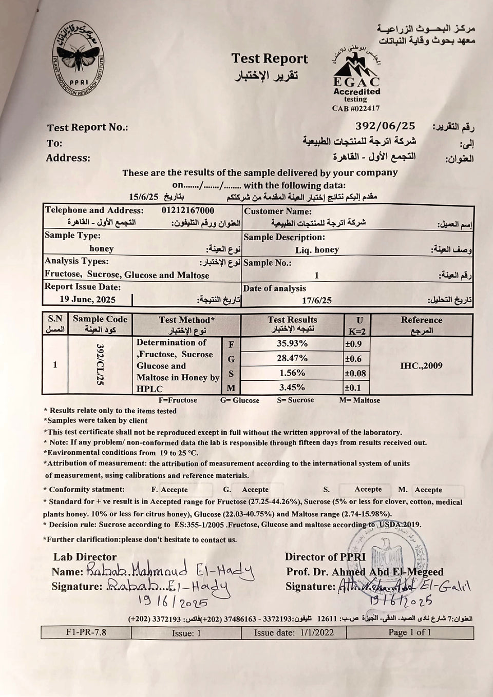 Quality Certificates