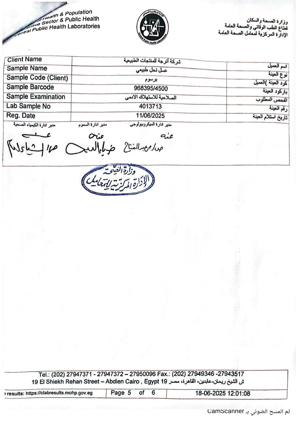 Quality Certificates