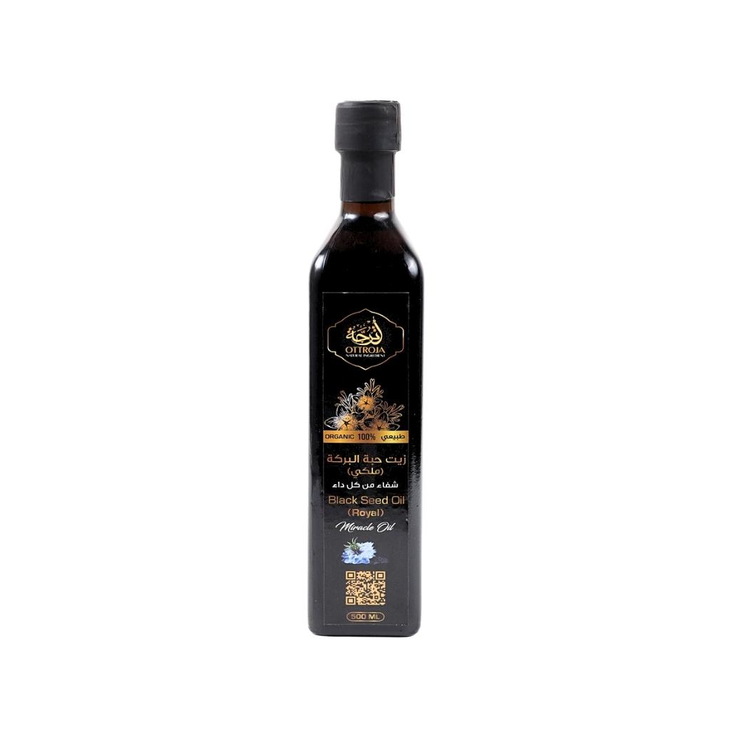 Royal Black Seed Oil